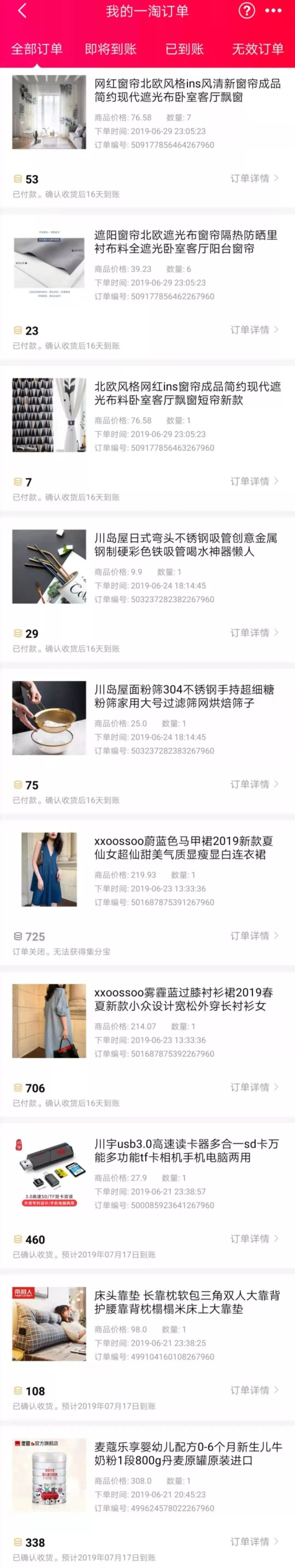 6月の小日子|买了啥、扔了啥、画画、探店、正能量视频