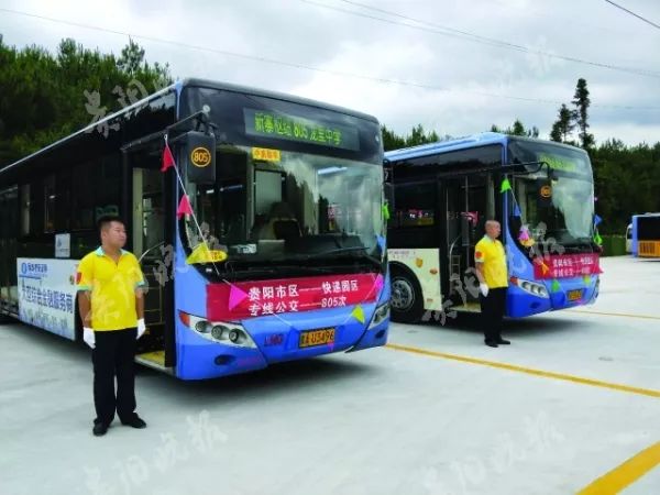 贵阳新增客运站点,贵阳新添寨汽车客运站