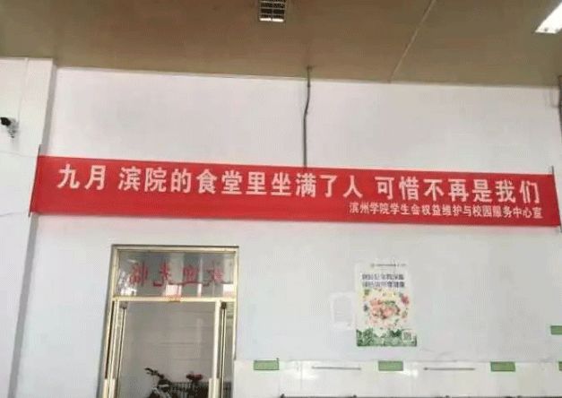 催人泪下的毕业横幅,本科毕业典礼横幅