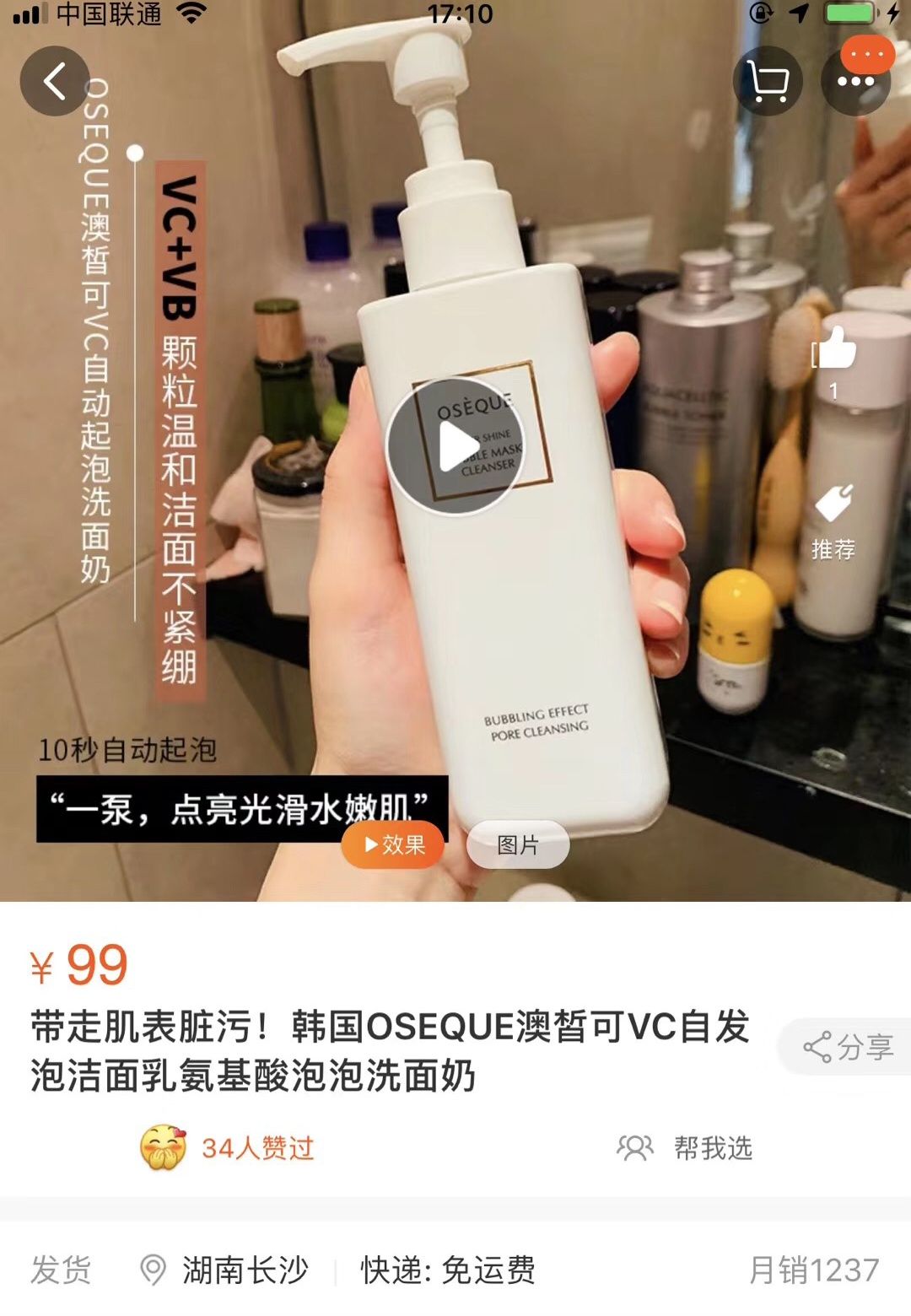 电商怎么做爆品,如何15天打造爆品