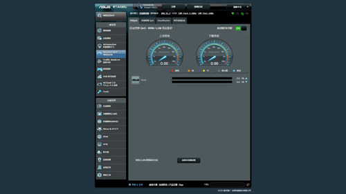 华硕rt-ax57路由器评测,华硕rtax88u评测