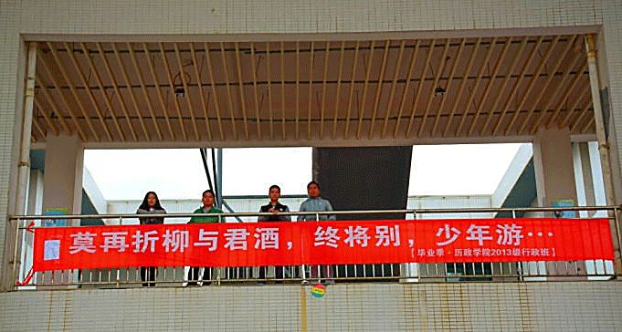 高校走心毕业季标语惹哭网友,催泪的毕业季横幅