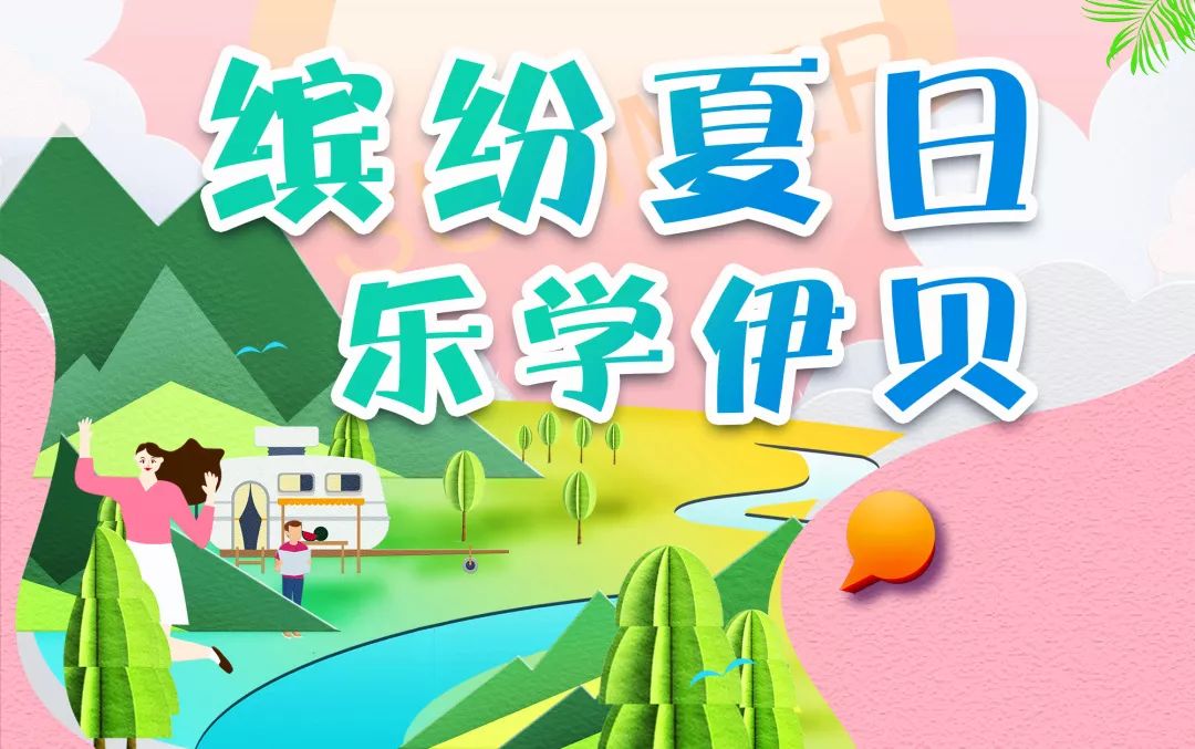 「丽江推荐」丽江这家幼儿园秋季招生开始了,价格好亲民…