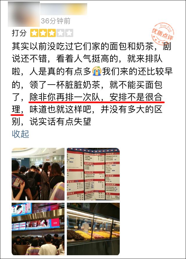 看呆！今天苏州中心排队3小时买杯乐乐茶！想问一句你们为什么不用上班