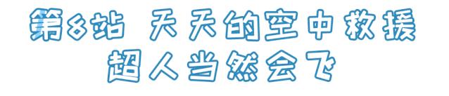 汪汪队冬日奇幻秀,汪汪队奇幻冰雪节