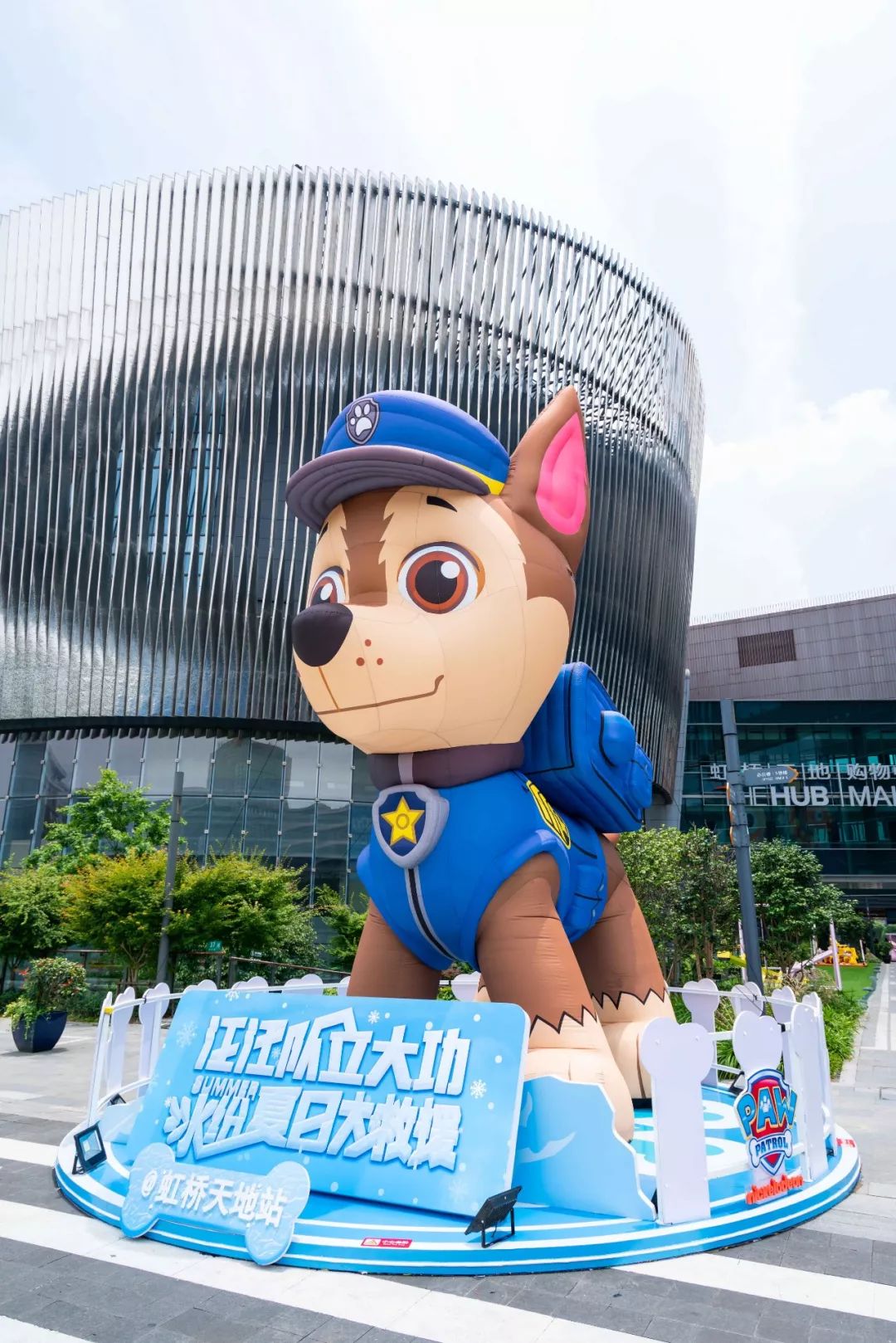 汪汪队冬日奇幻秀,汪汪队奇幻冰雪节