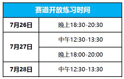暑假来啦活动目标,暑假来啦这些精彩活动不容错过