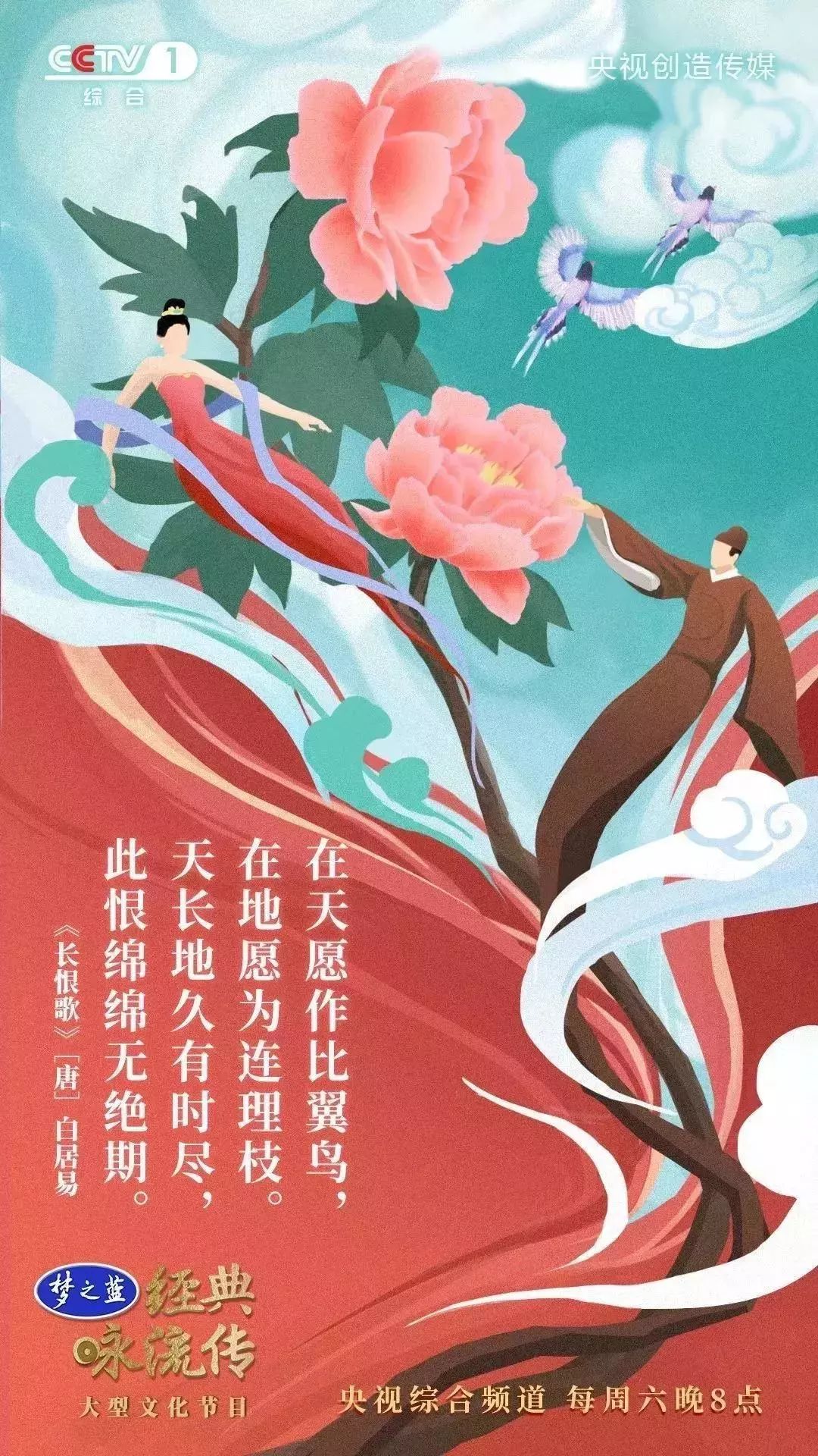 暑假第一课：央视把中小学必背58首经典诗词做成了歌曲，中小学课本都会学到！（建议收藏）