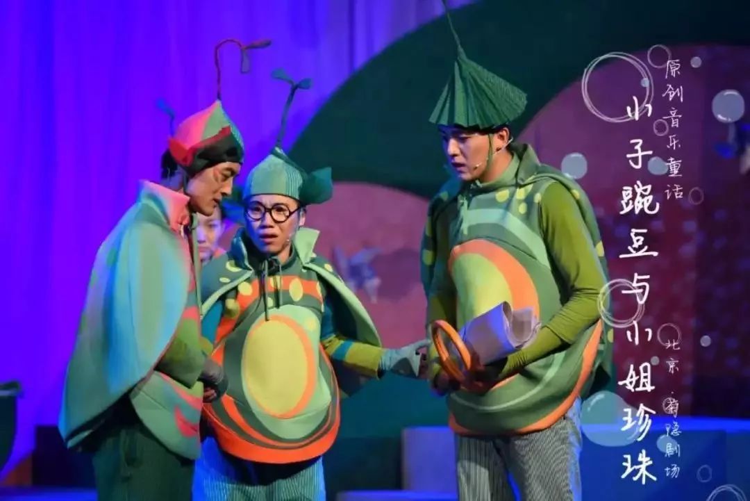 山东剧院暑期儿童剧,暑期贵阳儿童剧