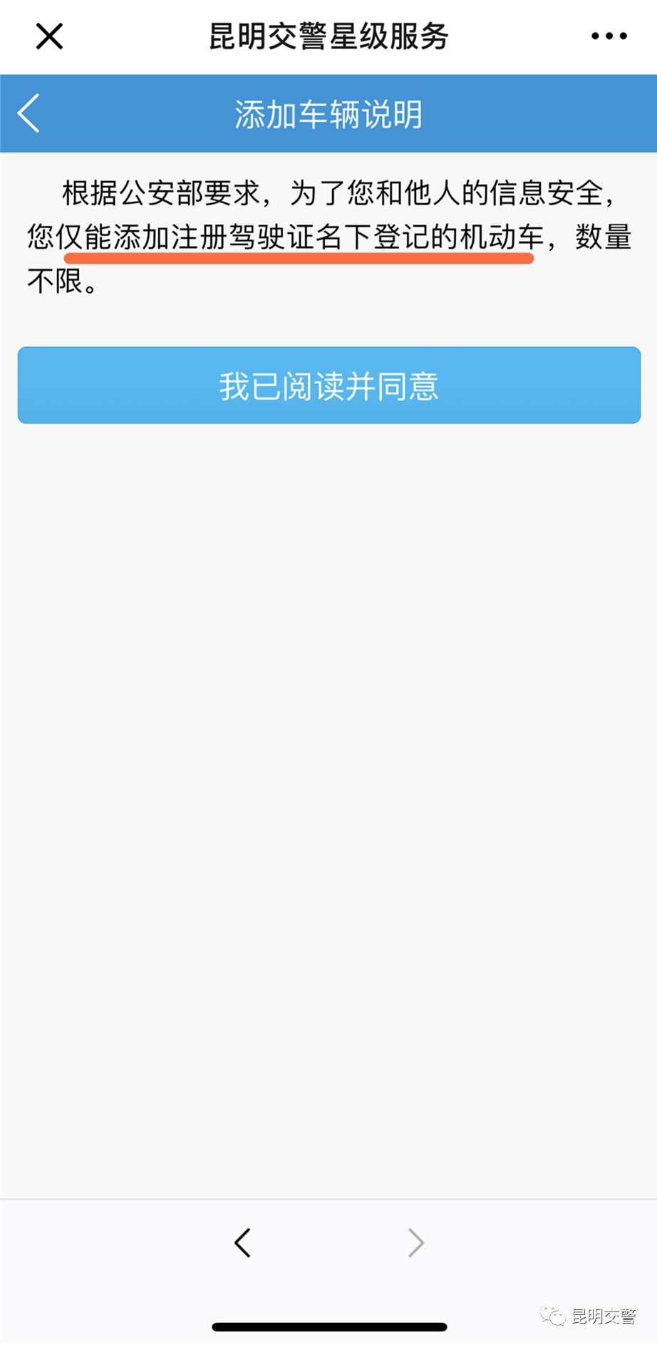 怎样申领驾驶证行驶证,星级服务介绍