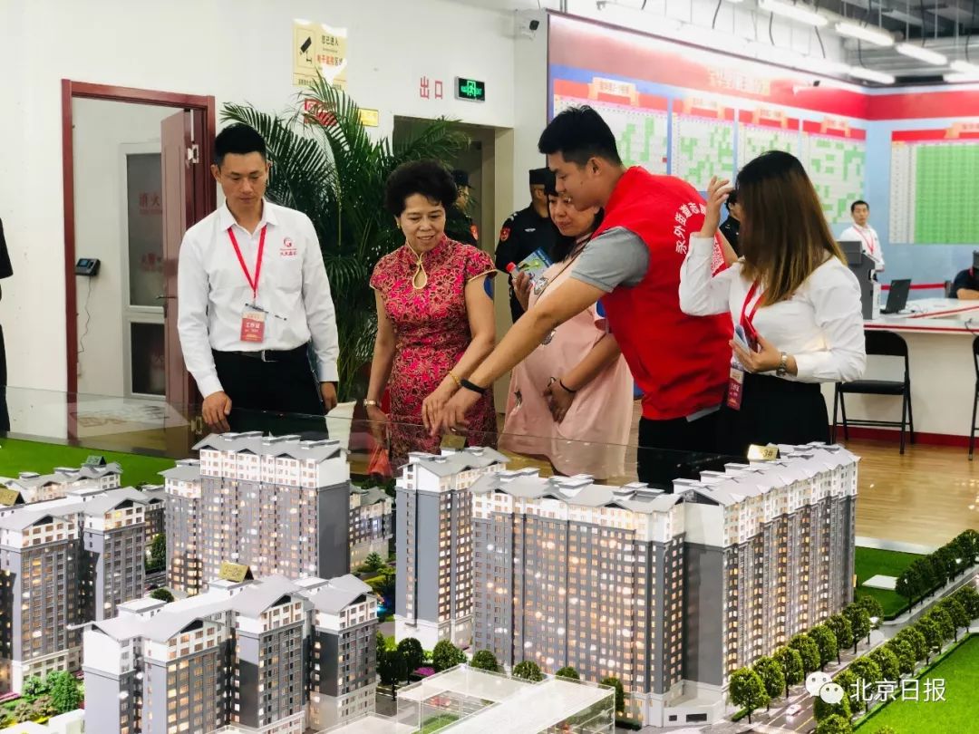 北京东城危改,北京东城危改项目