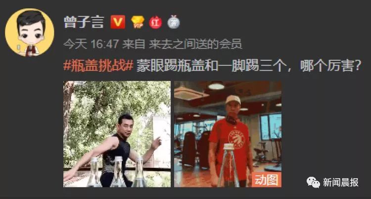 瓶盖挑战欧阳靖,赵文卓挑战3瓶盖的难度