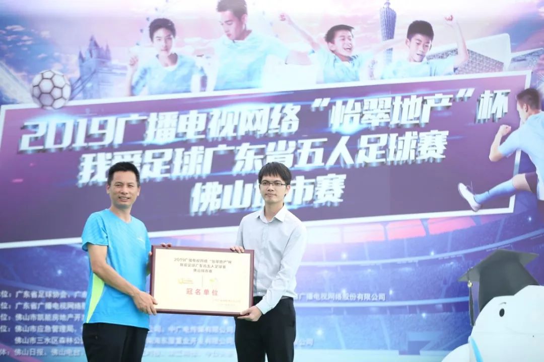 超燃超有气势运动会开幕式,很燃的足球比赛