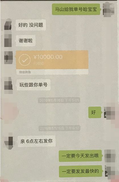 代购找代购，男子花2万多元买了一大包纸巾……