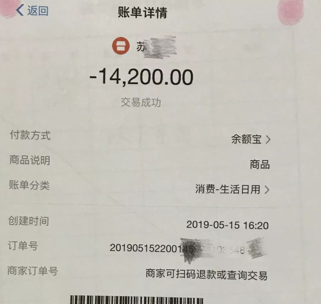 【净网2019】代购找代购，男子花2万多元买了一大包纸巾