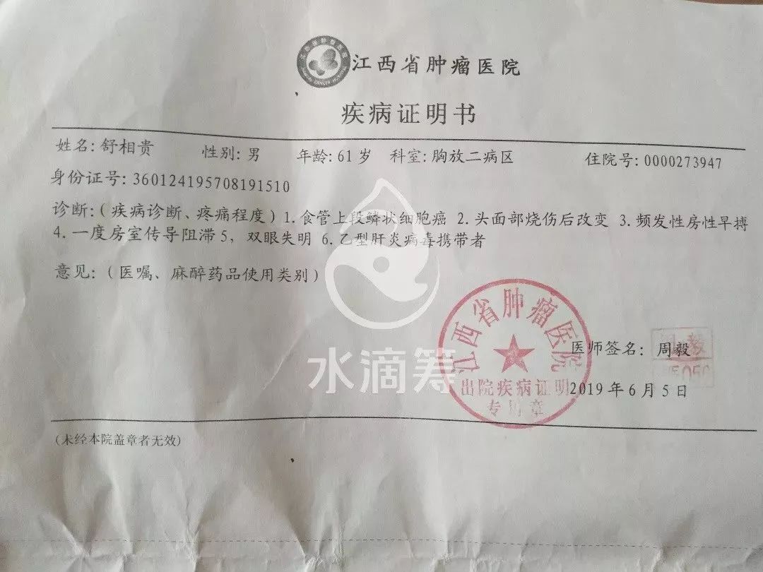 鍗楁槍鍏竴骞垮満姣佸涔炶,鍗楁槍鍏竴骞垮満涔炶姣佸鑰佷汉