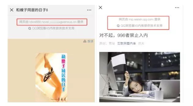 微信杀不死!这个暴利肮脏行业年赚几十亿,毛利堪比茅台