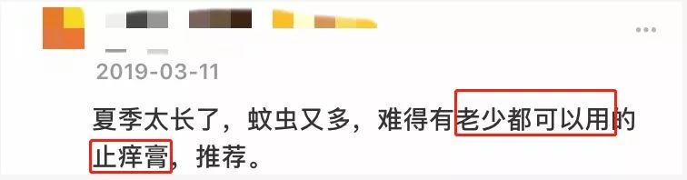 保湿、消炎、止痒、晒后修复,一管芦荟胶全搞定,宝宝也能用