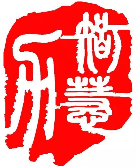 09.张明珠:片片银杏皆向上,一花一果蕴华章