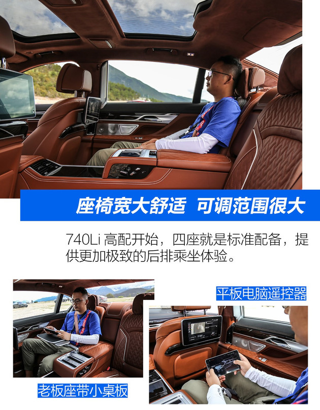 全新宝马7系试驾视频,抢先体验宝马全新7系