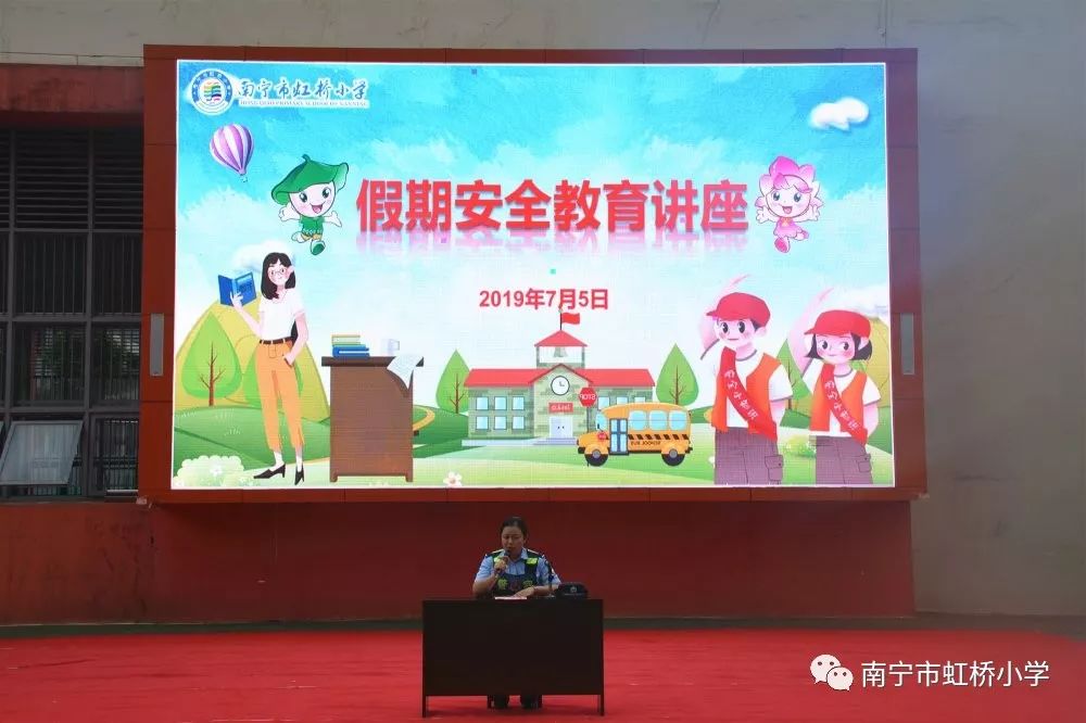 南宁市罗贤路小学散学典礼,2019南宁小学开学典礼简讯