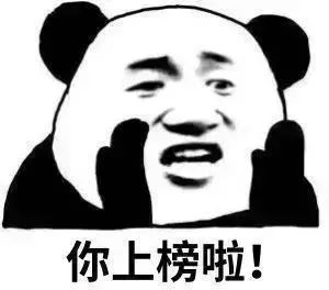 夏季炎热指数排名,夏季榜单