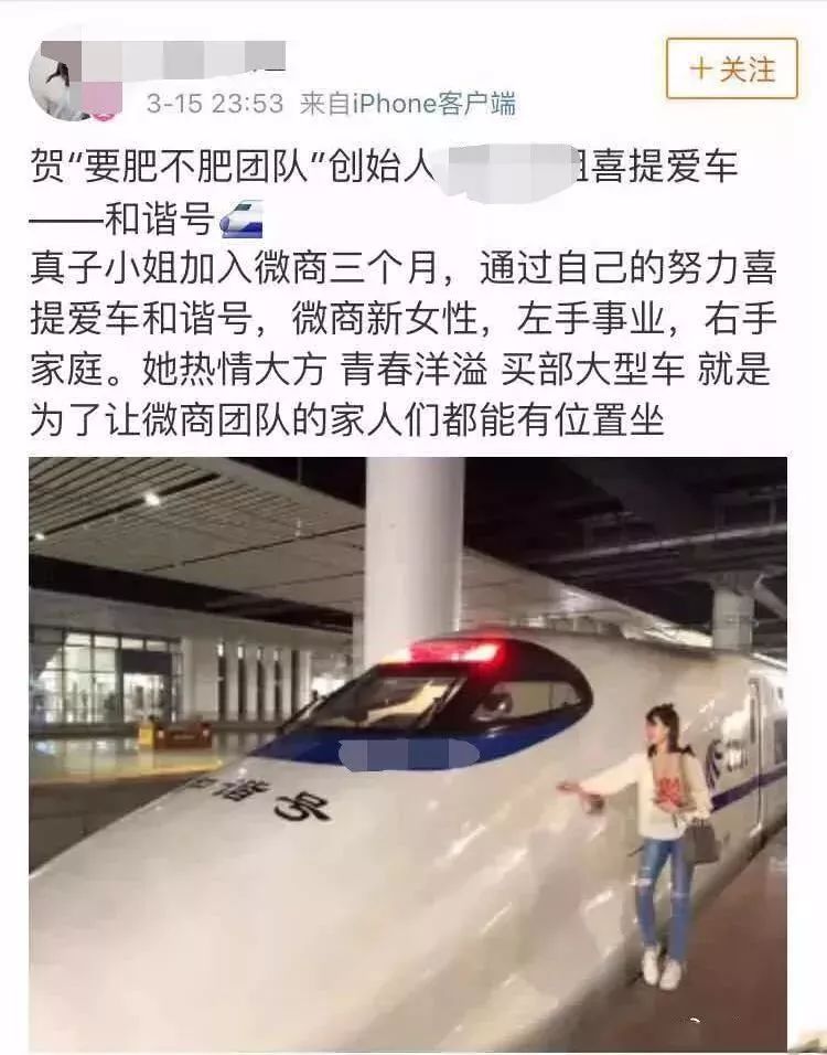 她不做微商、不做代购，却通过经营朋友圈月入10万+|线上课堂