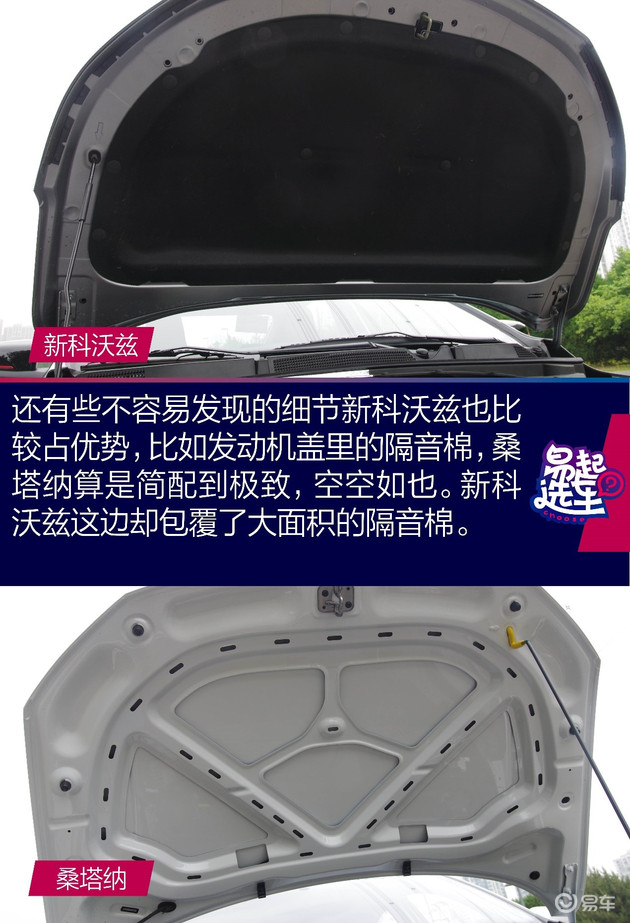 选车雪佛兰科沃兹怎样,雪佛兰新科沃兹2018