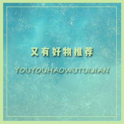 安耐晒和花西子防晒哪个好用,比安耐晒好的防晒霜