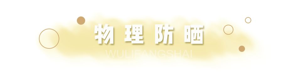 安耐晒和花西子防晒哪个好用,比安耐晒好的防晒霜