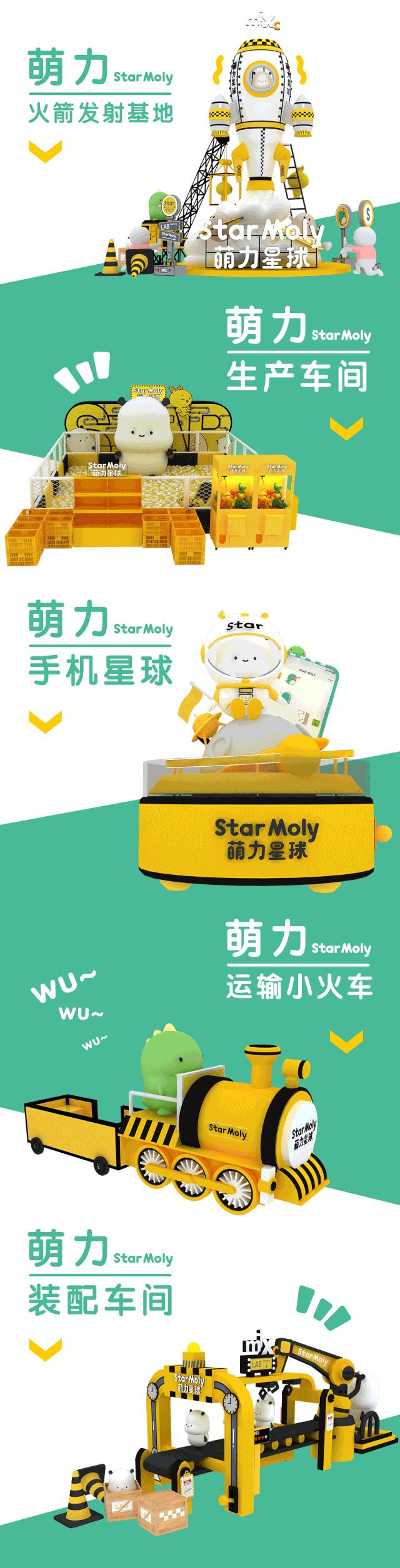 萌翻了的可爱动态表情包,超萌表情包来袭