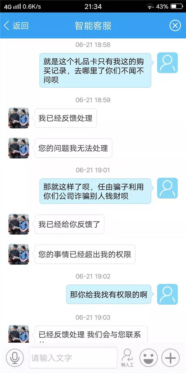 专门骗宝妈的套路,专挑孩子下手诈骗案例