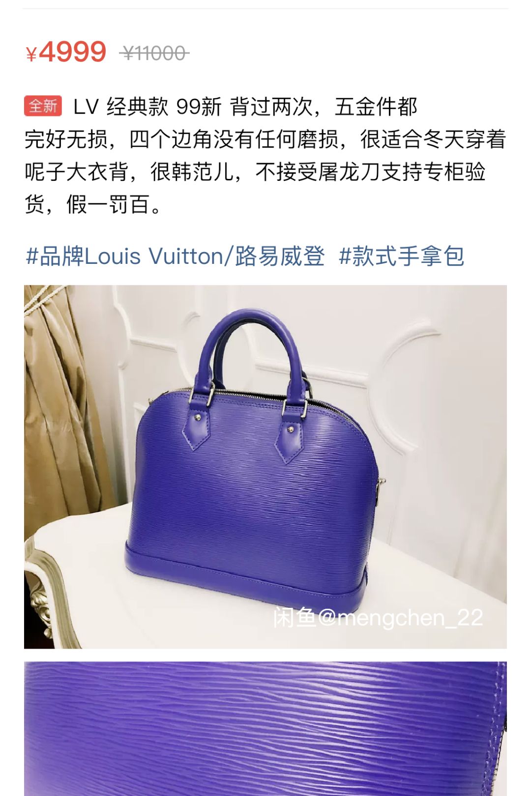 1500左右的奢侈品lv,lv和dior哪个值得购买