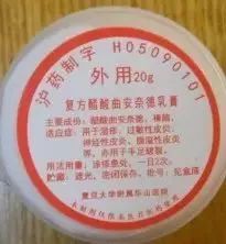 医院药物收藏,建议收藏医生秘方