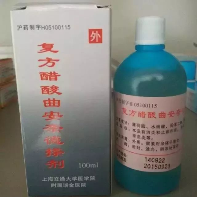 强烈建议收藏药品,上海各大医院自配的明星药