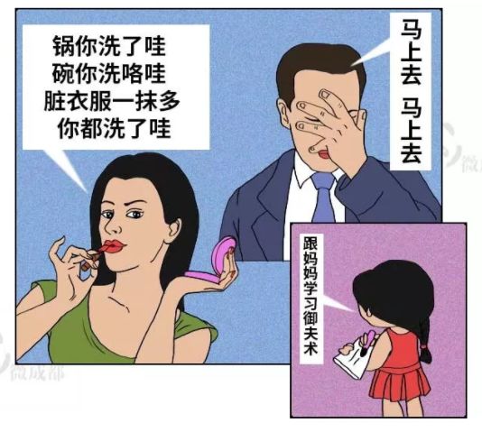 成都的30条规矩,在成都必做的30件事