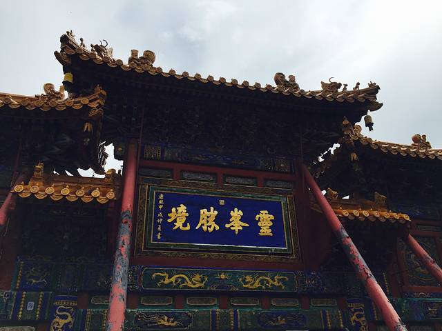 五台山游记200字,五台山七日朝拜攻略