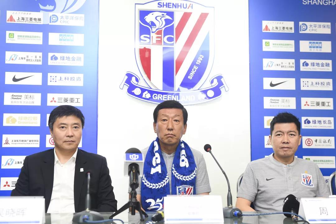 申花对上港即时赛况,最新申花和鲁能比赛