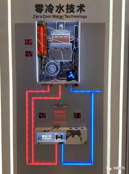 万和一级零冷水,万和零冷水热水器如何关掉零冷水