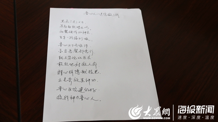 先救治后收费的原则,菏泽三院治脑梗怎样