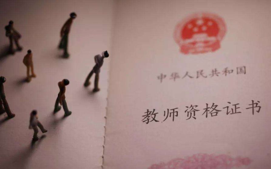 重磅！涿州这些人将有新变化：加快入编、提升待遇...