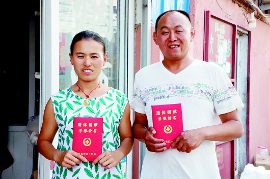 从默默付出到悄然离开的义工,青岛市有多少遗体捐献志愿者