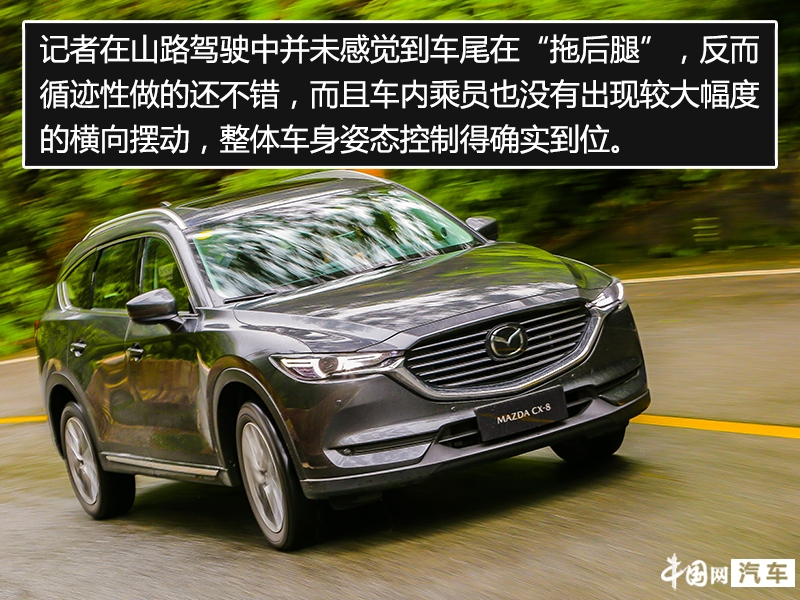 大7座suv越野视频,2021七座马自达cx-8深度测评四驱