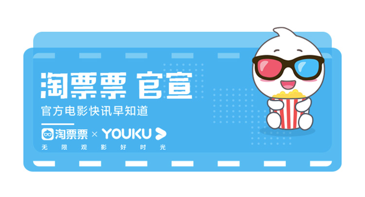 功夫足球续集,功夫足球宣传片