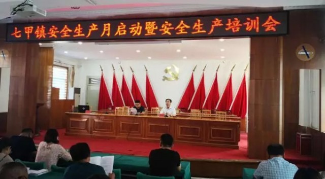 安全生产教育七进活动,安全生产宣教活动视频