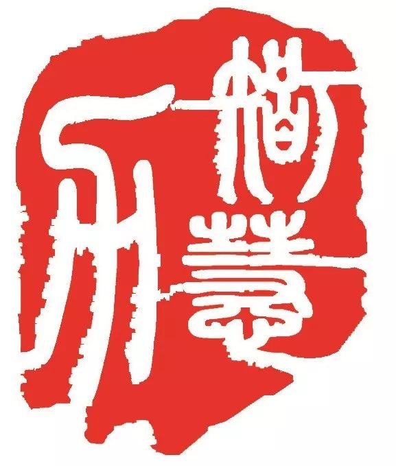 河南省第十批特级教师评选,河南最具成长力教师几年评选一次