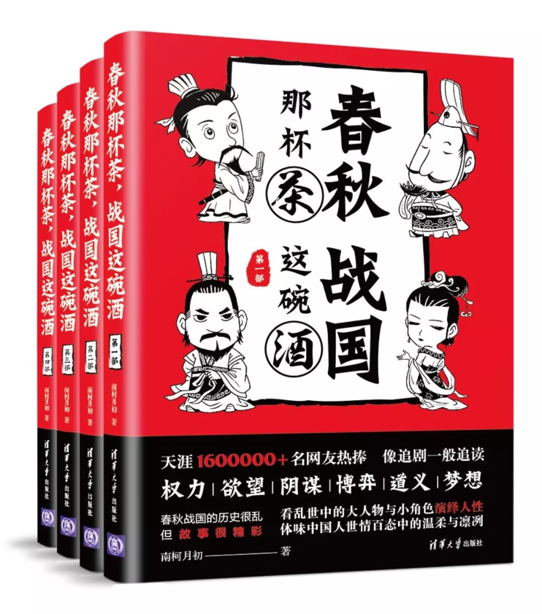 知道容易，知常不易|第31期文艺联合书单