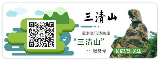 三清山旅游攻略自驾2020,2021年三清山