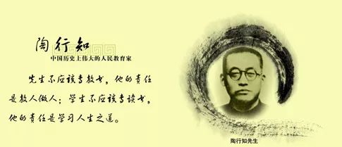 沦陷于“喜报”中的学校……