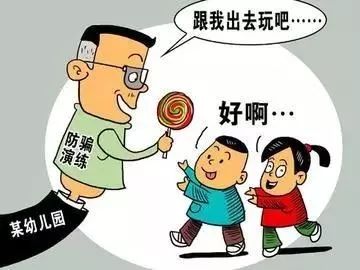 快乐过暑假安全不放假直播,开心过暑假